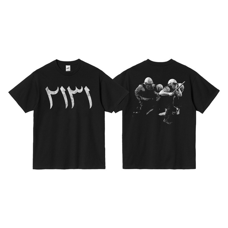 LOKAideas | T-shirt 1312 Arabic