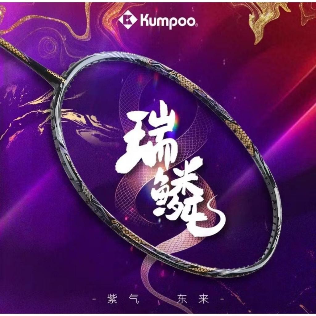 Limited KUMPOO Felicity Snake (Gift Box) Raket Badminton KUMPOO