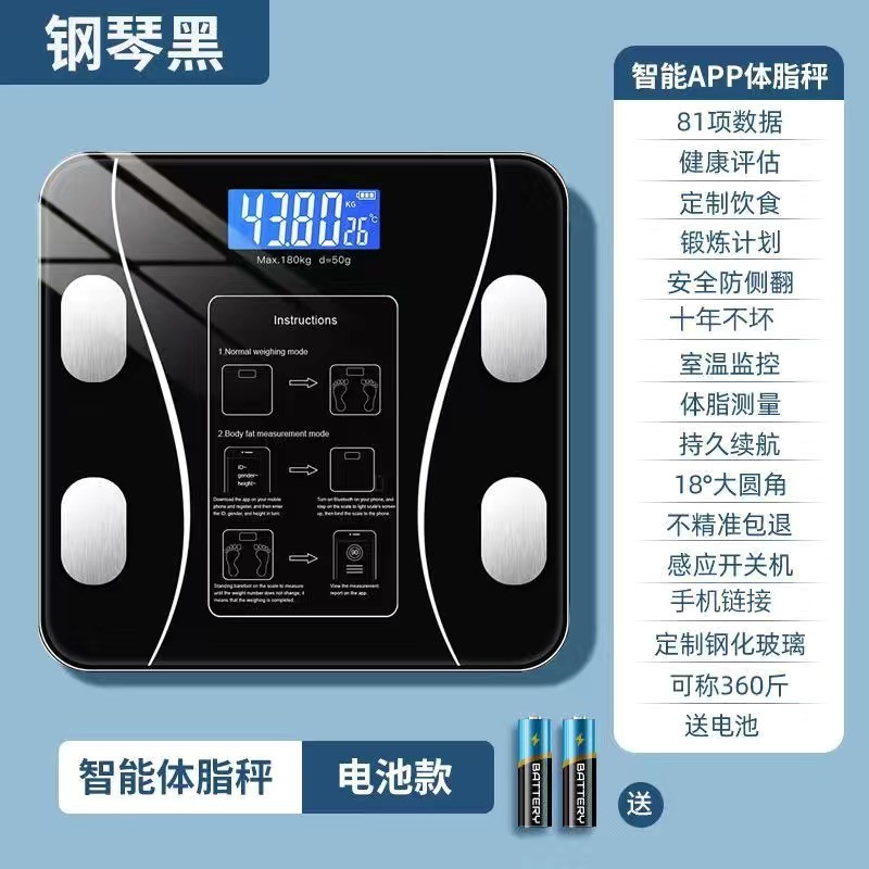 New Bluetooth Smart Body Fat Scale Electronic Scale