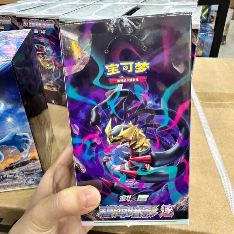 2025 Hot New Original PokéM0n Collection Card Ptcg Simplified Card 8.0 Xiaozhu Replenishment Pack Fa