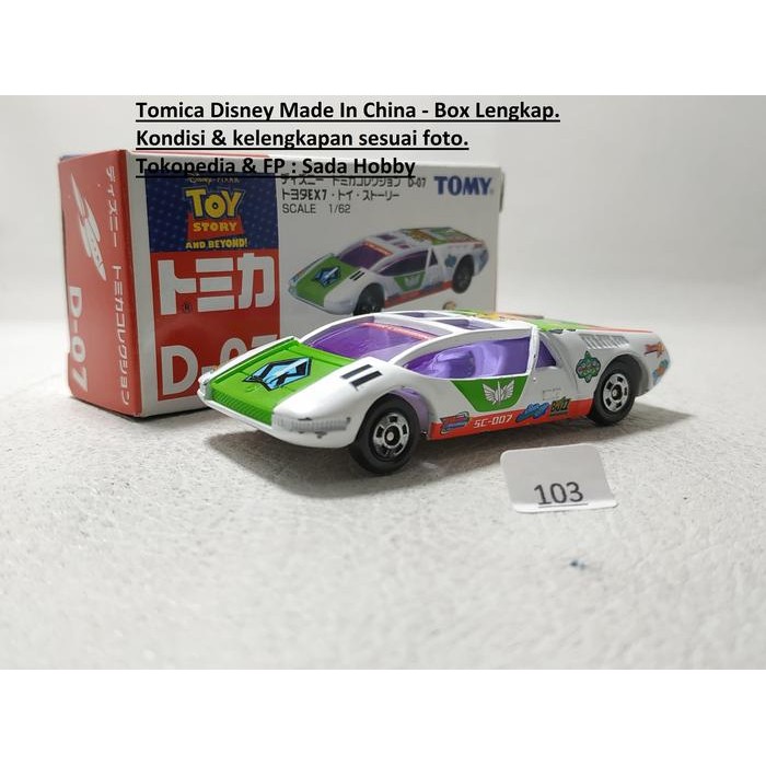 DCT... Tomica Disney D-07 Toyota EX7 Toy Story Buzz Lightyear Minus