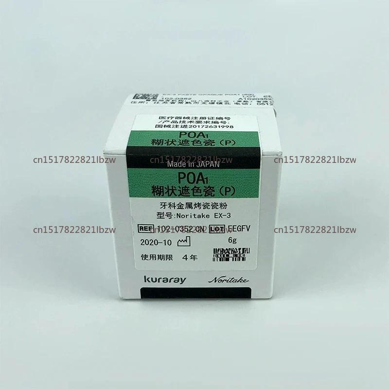 Dental material Noritake ex-3 opaque paste/Noritake ex-3 op 6g