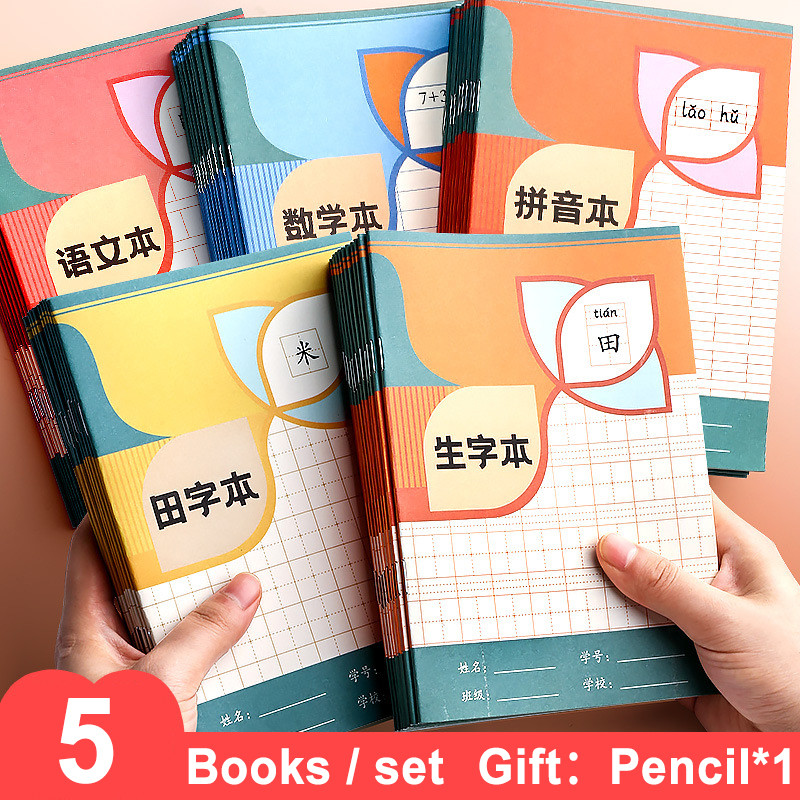 

10pcs / Set Learning Chinese Children's Tian Ziben Writing Workbook Back To School Picture Books Learning Remember The Notebook