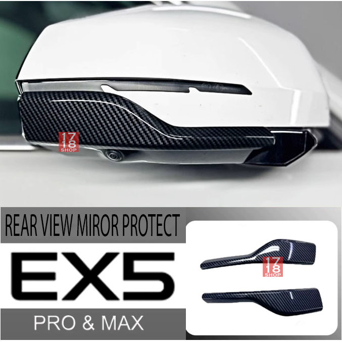 Rear View Mirror Protector For Geely EX5 Pro & Max Anti Collision Strip Shell Anti Scratch Pelindung