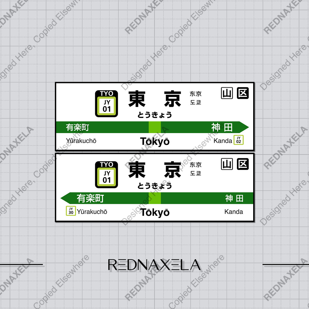 

Stiker Vinyl Japan Railway Tokyo Station Yamanote Line Main Station Collection