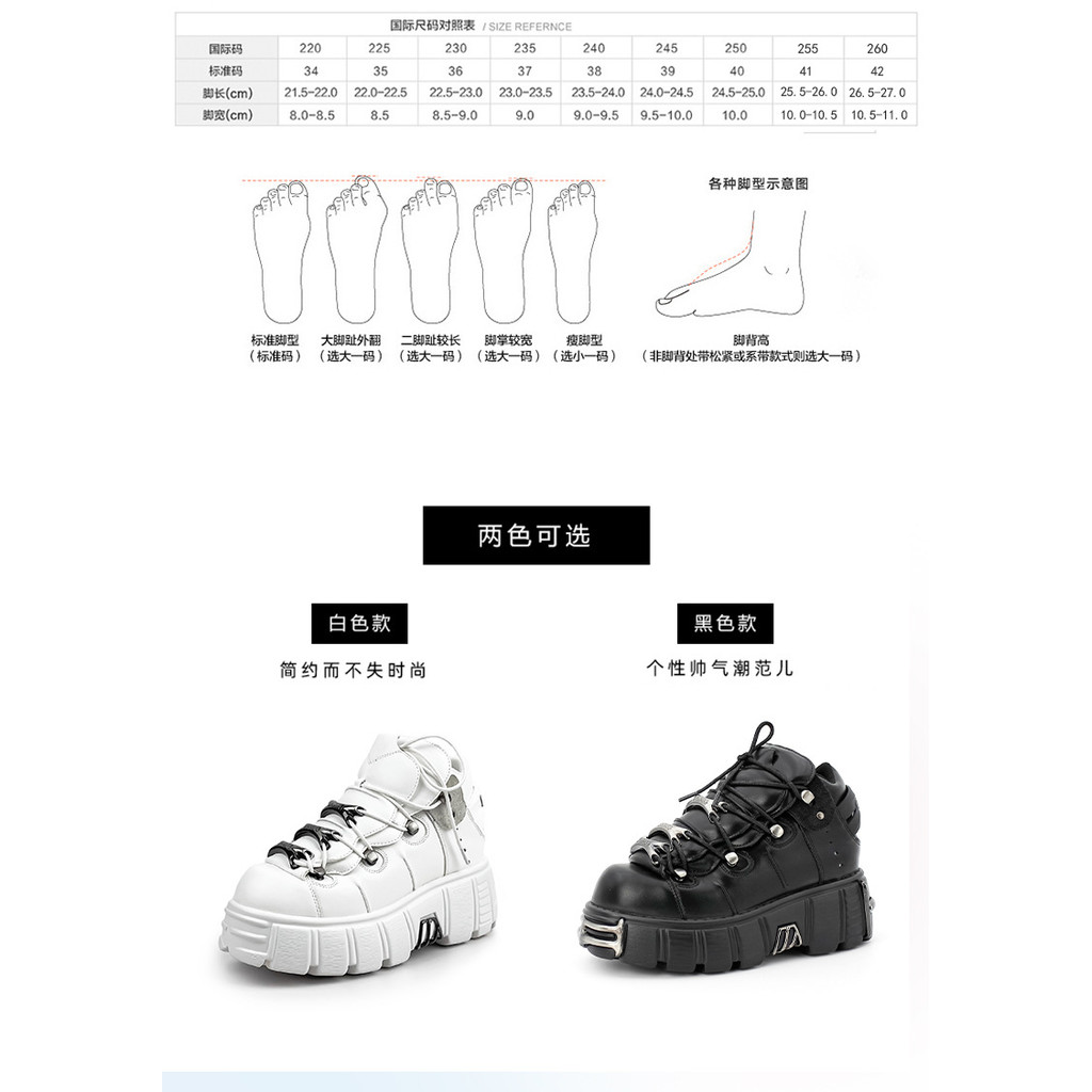 Punk Women Sneakers Rock 6cm Platform Shoes Woman Creepers Female Casual Flats Metal Decoration Thic