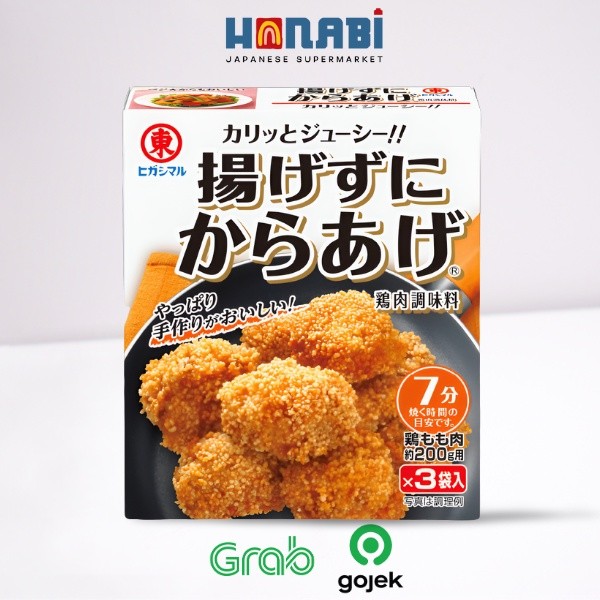 

Higashimaru Agezuni Karaage Toriniku Chomiryo 45g - Bumbu Karage Made In Japan