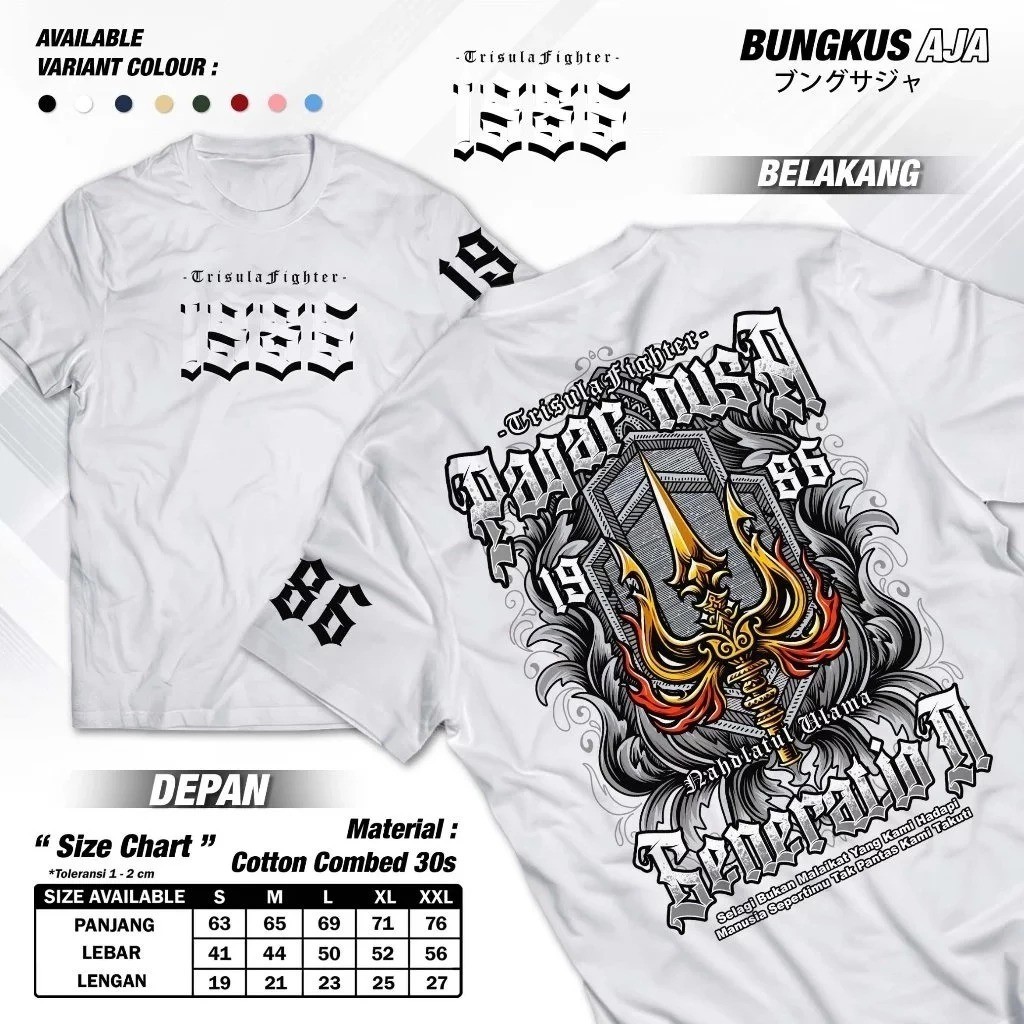 Kaos Pagar Nusa 1986 Generation - Baju Pencak Silat Perguruan Nahdlatul Ulama PSNU IPSI PN Gasmi