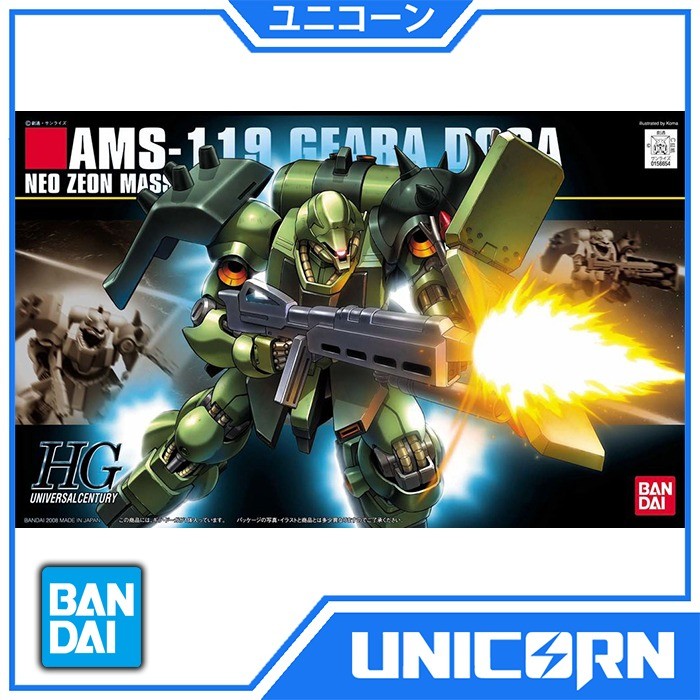 HGUC Geara Doga 1/144 Gundam Bandai HG Geara Doga AMS-119