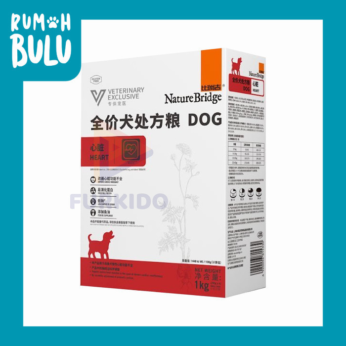 Nature Bridge VET Heart Dog Food / Makanan Kering Anjing