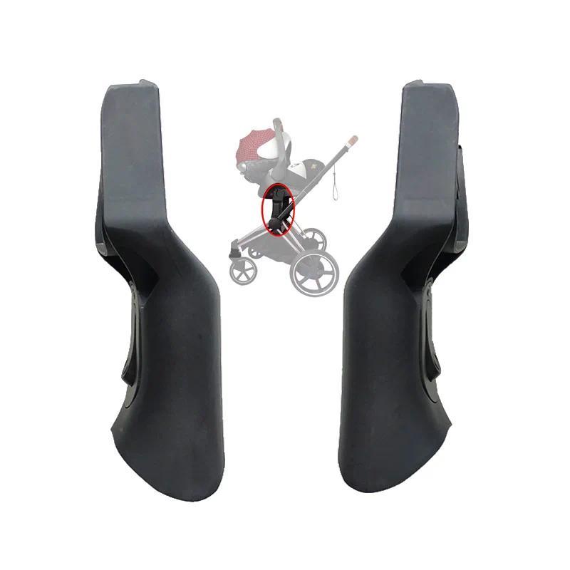 Stroller Car Seat Adapter For Cybex Priam 3/4 JSW Platinum Pram And Aton Cloud Q/Z Converter Cybex B