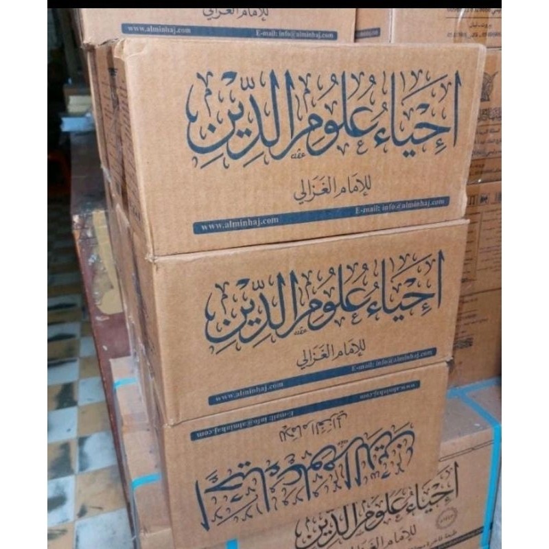ihya ulumuddin darul minhaj