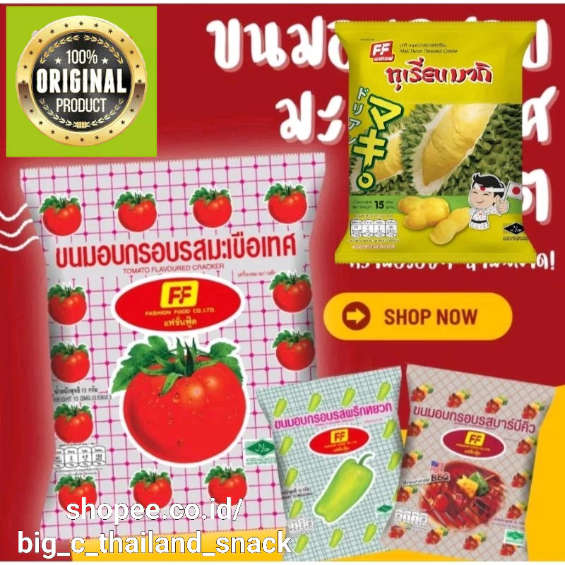 

(HALAL) Snack of Jisoo Blackpink/snack viral jisoo/FF tomato snack/jisoo chiki