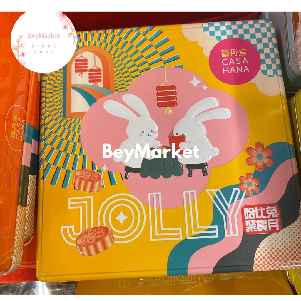 Kue Bulan Casa Hana Jolly Yellow Isi 4 ( 2 Pandan Lotus & 2 white Lotus ) Mooncake Casahana / Box