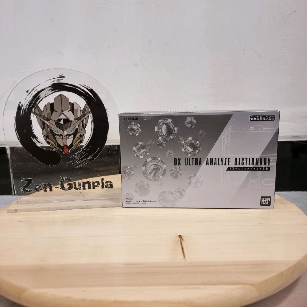 DX Ultra Analyze Dictionary BANDAI Ultraman Z