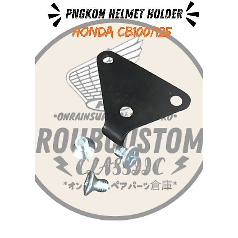 helmet holder Honda cb100/125 pangkon helmet holder Honda cb100/125 model psp