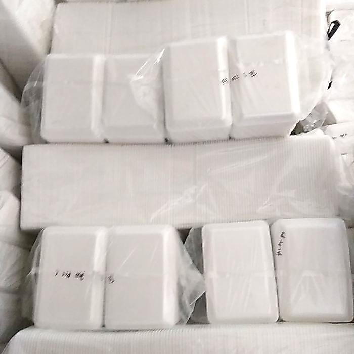 NEW - FOAM TRAY TR - 1