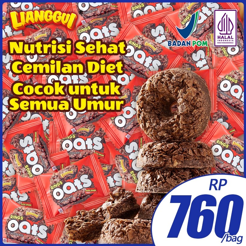 

50Pcs Lianggui Oat Choco Rings HALAL Cemilan Biskuit Sehat Snack Diet Enak untuk Kantor Ngemil Sehat