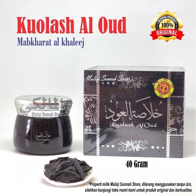 Buhur / Bukhur Premium Kuolash Al Oud by Mabkharat Al Khaleej