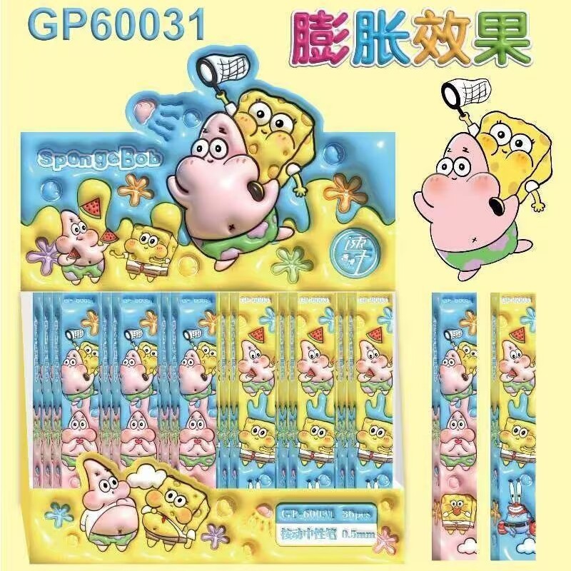 

{Spongebob} Pen Gel Akrilik Lucu Imut Premium Karakter Spongebob No. GP-60031 by Kakabicam