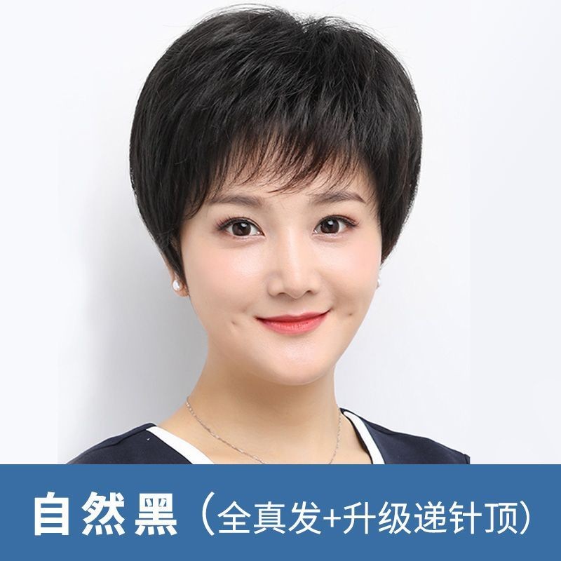 Wanita wig Rambut pendek Ibu Rambut nyata Kepala Penuh Tutup Rambut nyata Wanita Sutra usia tengah d