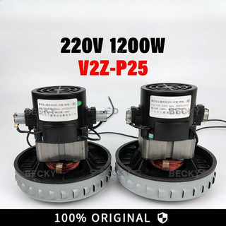 COD Motor Vacuum Cleaner 1200W JN-202 BEKEY Wet Dry Pengganti Sparepart