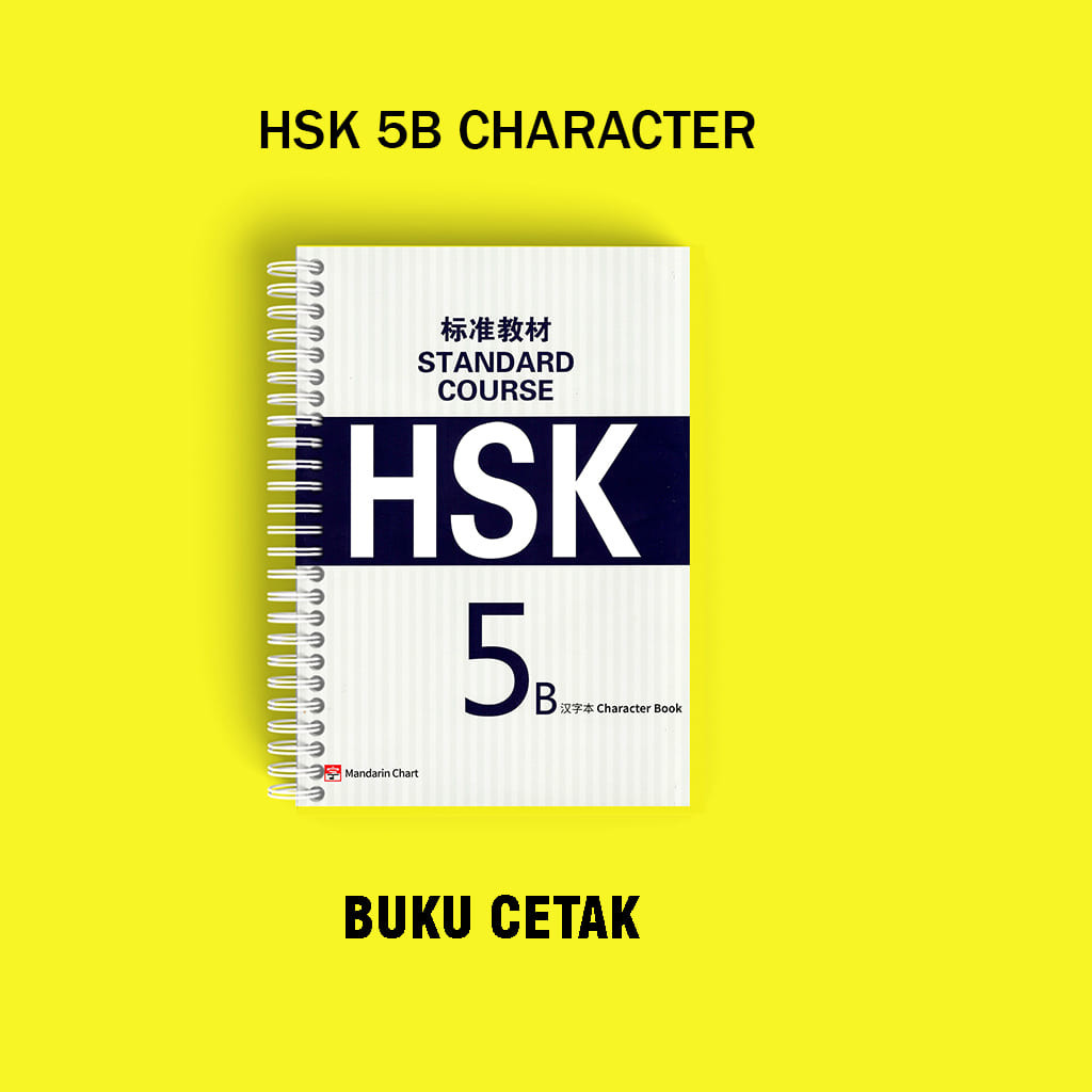 

Buku Cetak latihan menulis HSK 5B CHARACTER Book