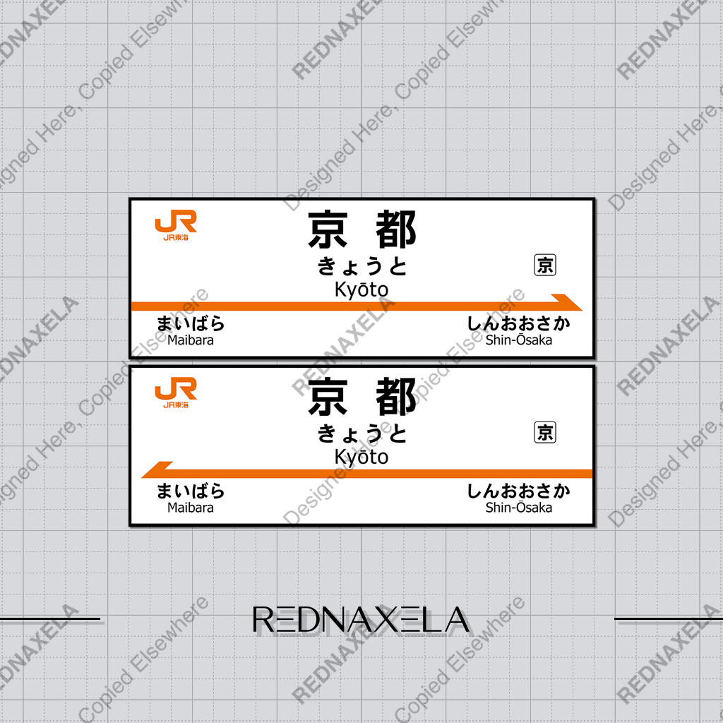 

Stiker Vinyl Japan Railway Kyoto Station Tokaido Shinkansen Stop Stations Collection