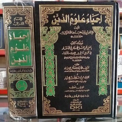 Kitab Ihya Ulumuddin 1 Jilid - DKI Beirut