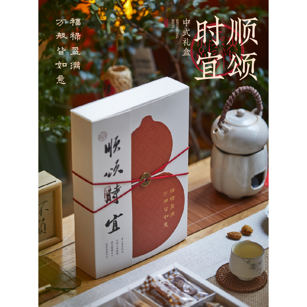 

2025 Kotak Hadiah Mooncake Mid-Autumn | Box Kue, Biskuit, Nougat, Cemilan