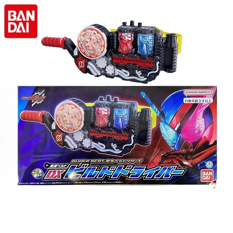 Bandai Original DX Kamen Rider Build Driver Belt - Reissue Edition with Hazard Trigger Set, Perfect 