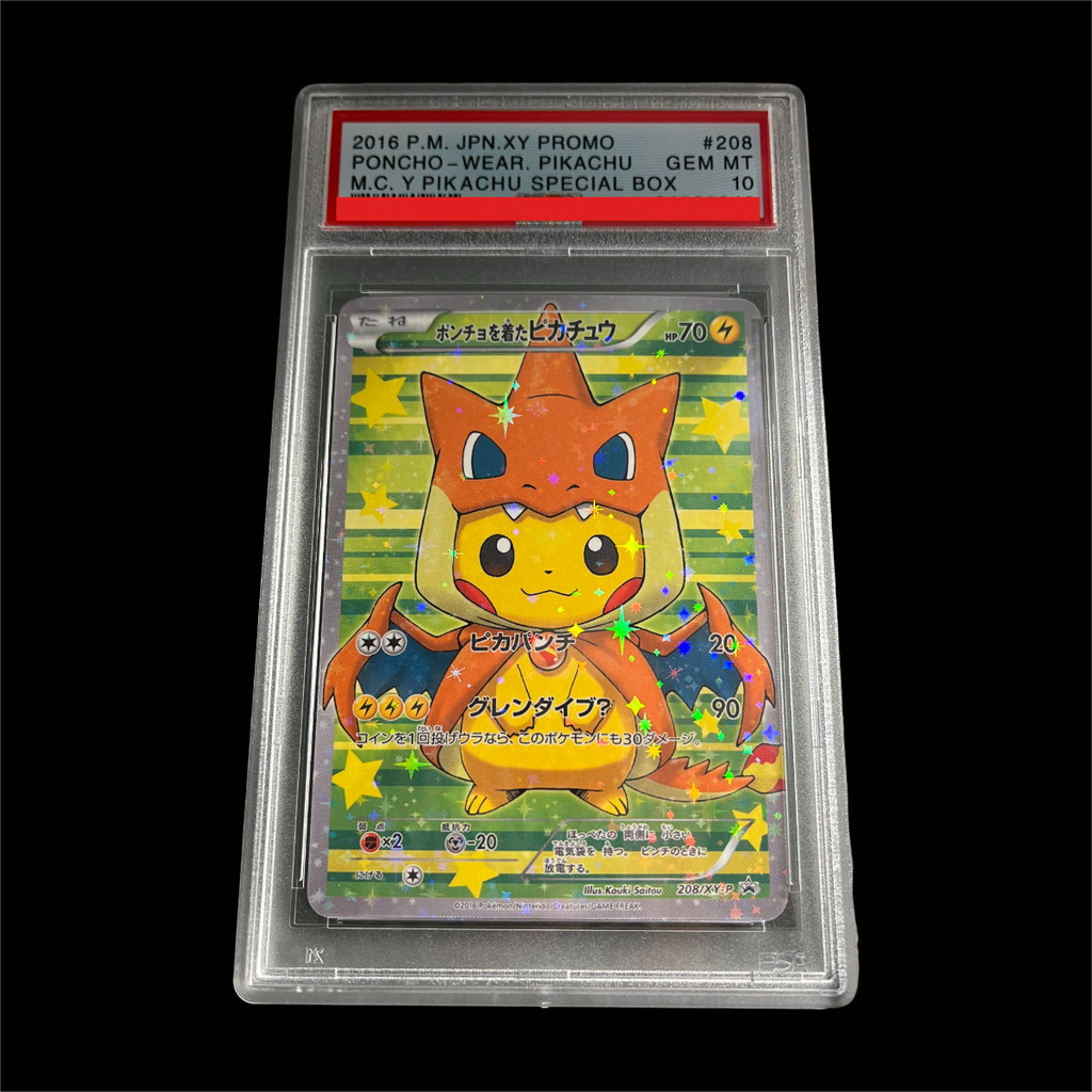 DIY 2016 JAPANESE XY PROMO #208 PONCHO-WEAR. PIKACHU M.C. Y PIKACHU SPECIAL BOX 10Points Rating Card