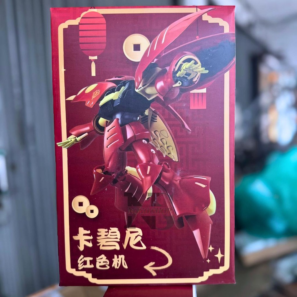 HG JMS Qubeley MKII With High Grade 1/144 Model Kit