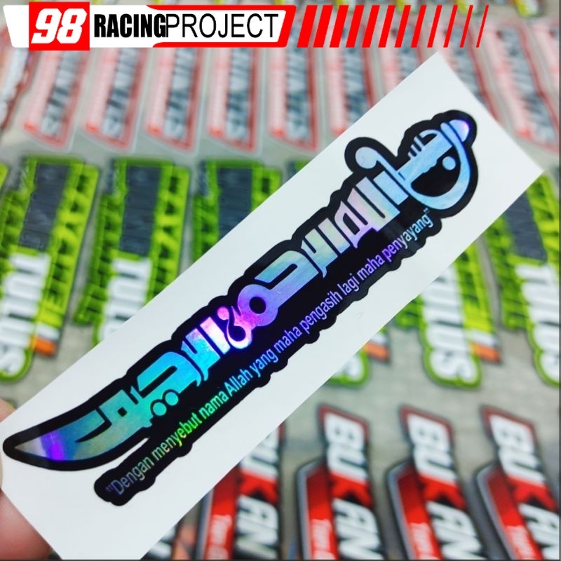 Stiker Bismillah Pedang Hologram Stiker Bismillah Pedang Hologram