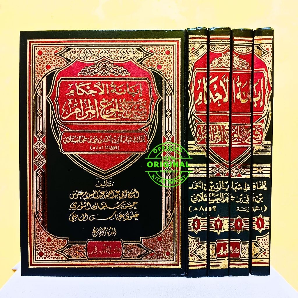 [ BEST SELLER ] ORI Kitab Ibanatul Ahkam 4 Jilid | IBANATUL AHKAM SYARAH BULUGHUL MUROM
