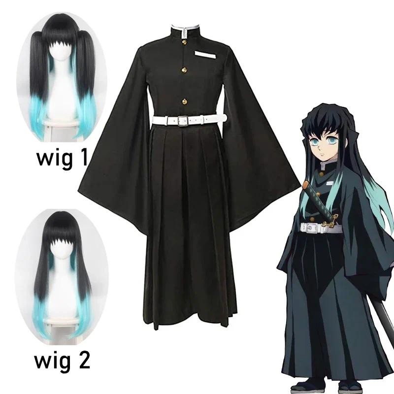 Tokitou Muichiro Cosplay Costume Anime Demon Slayer Cosplay Kimetsu No Yaiba Tokitou Muichirou Cospl
