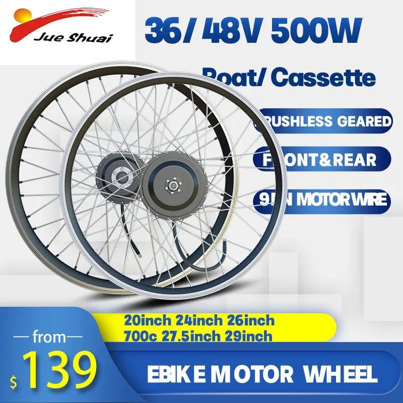 36V48V 250W/350W/500W (Cassett)Front Rear motor Wheel for Electric Bicycle Conversion Kit 20 24 26 2