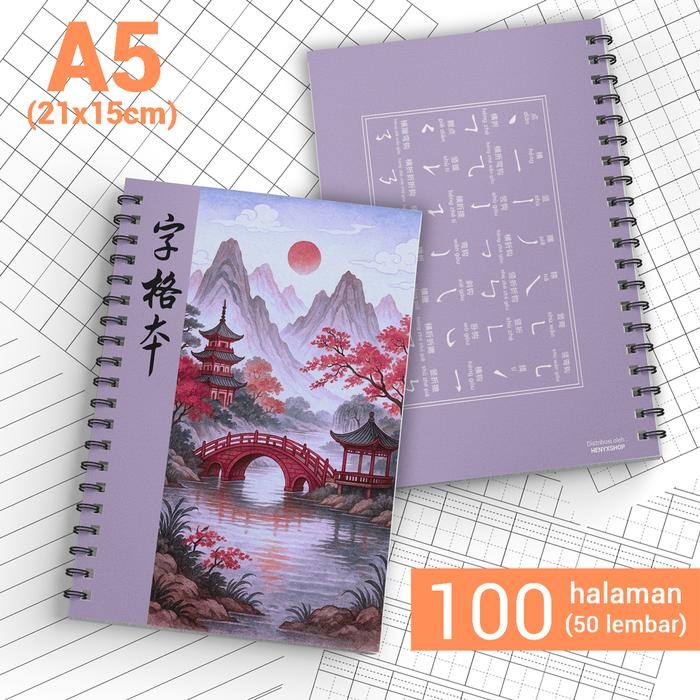 

Buku Tulis Mandarin / Jepang Kotak Besar - Ungu Jembatan, FANG