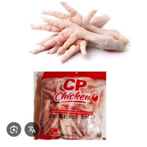 

Ceker Ayam CP 1kg