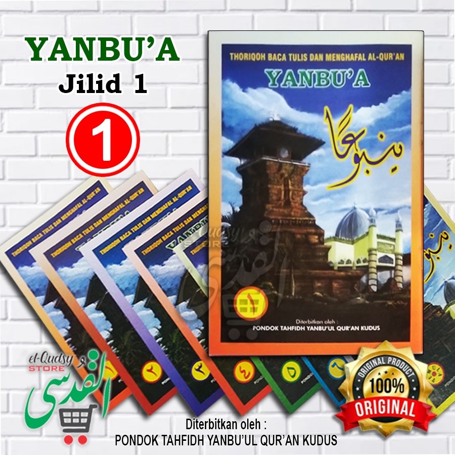 CSR - Yanbua jilid 1 ASLI 100% ORIGINAL | yanbua perjilid | Yanbua lengkap JILID 1 | Yambua Jilid Ya