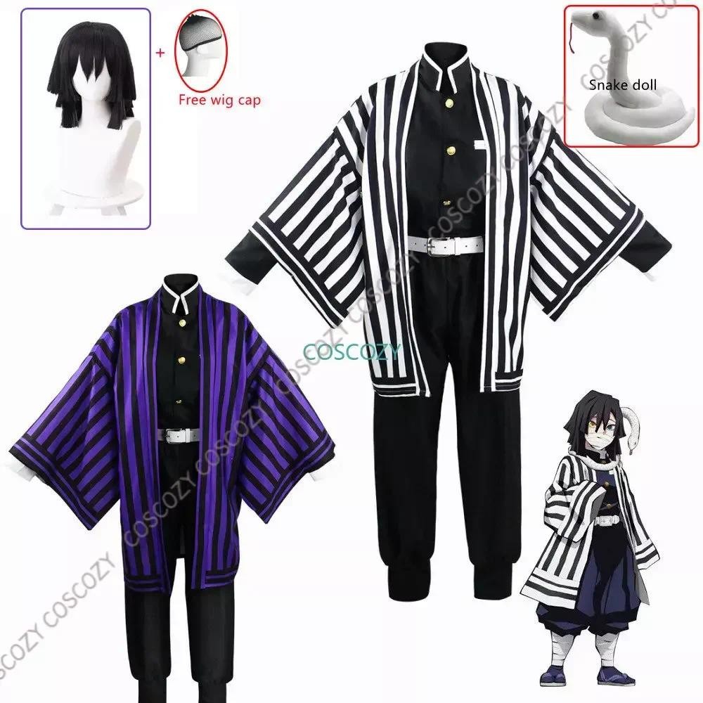 Purple/Black Iguro Obanai Cosplay Anime Demon Ghost Killer Iguro Obanai Haori Kimono Cosplay Costume