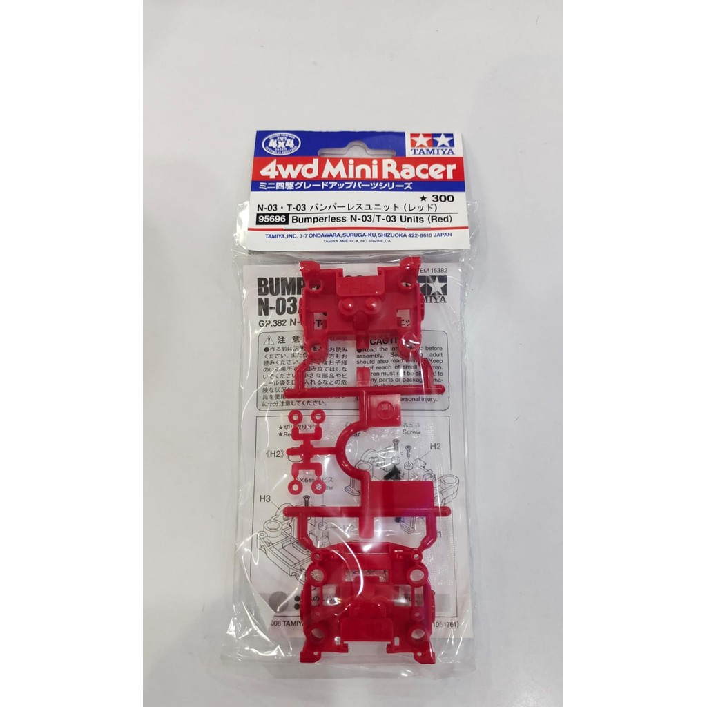Tamiya 95696 Bumperless N-03/T-03 Units (Red)