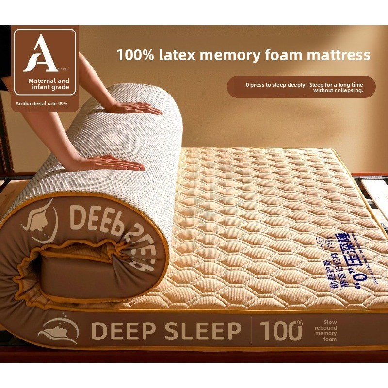Latex memory foam mattress, soft cushion, household latex sponge mattress cushion