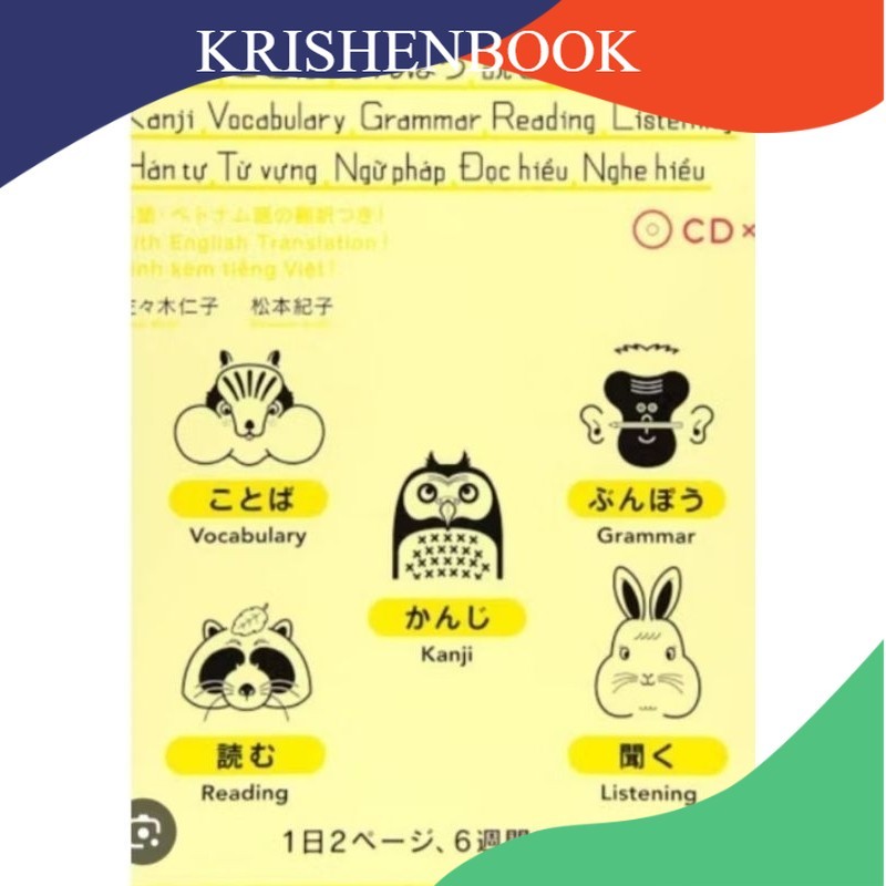 BUKU Nihongo sou matome N5 Japanese jepang