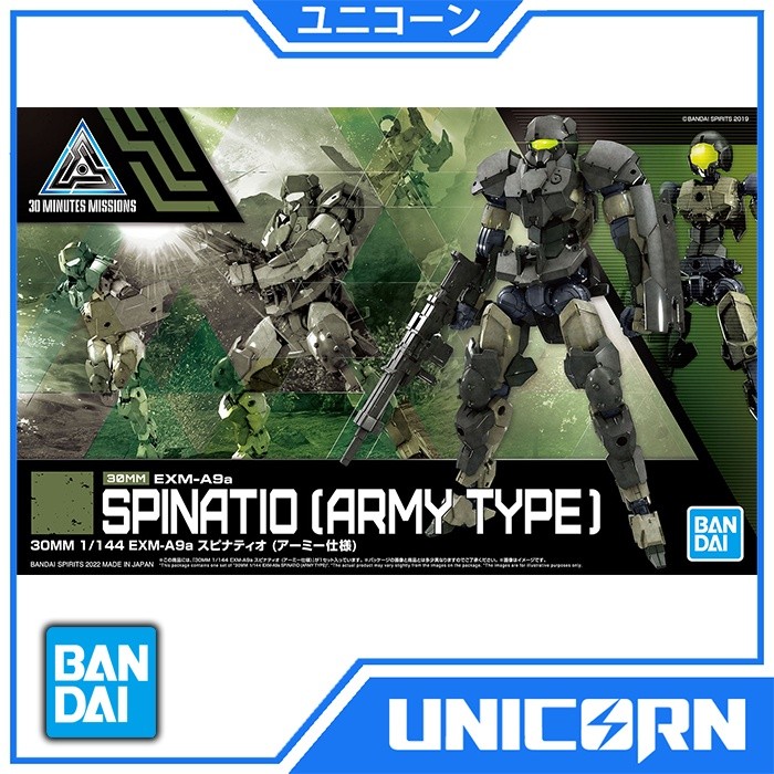 1/144 30MM EXM-A9a Spinatio Army Type 30 Minutes Missions Bandai  Spinatio Army Specification