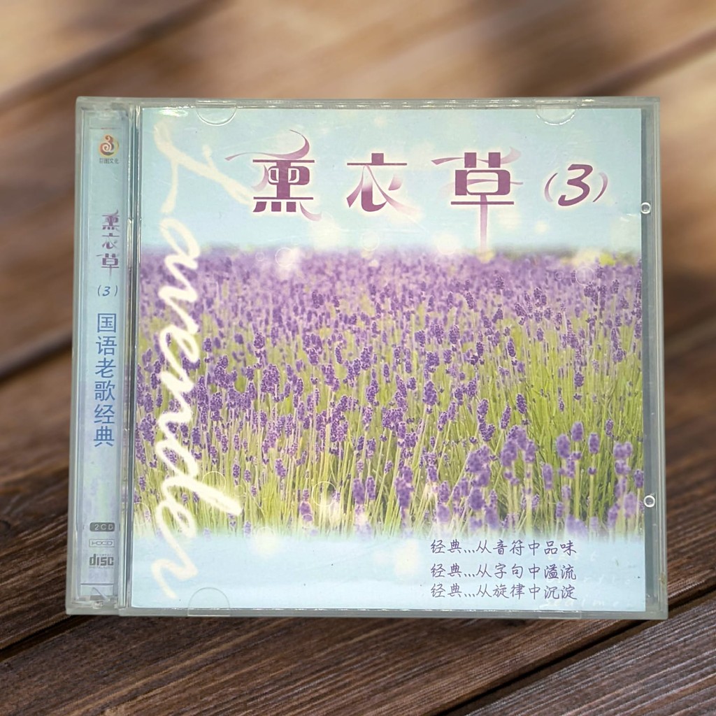 CD Audio  Musik - Lavender 3 -2 Disc Gold Plate