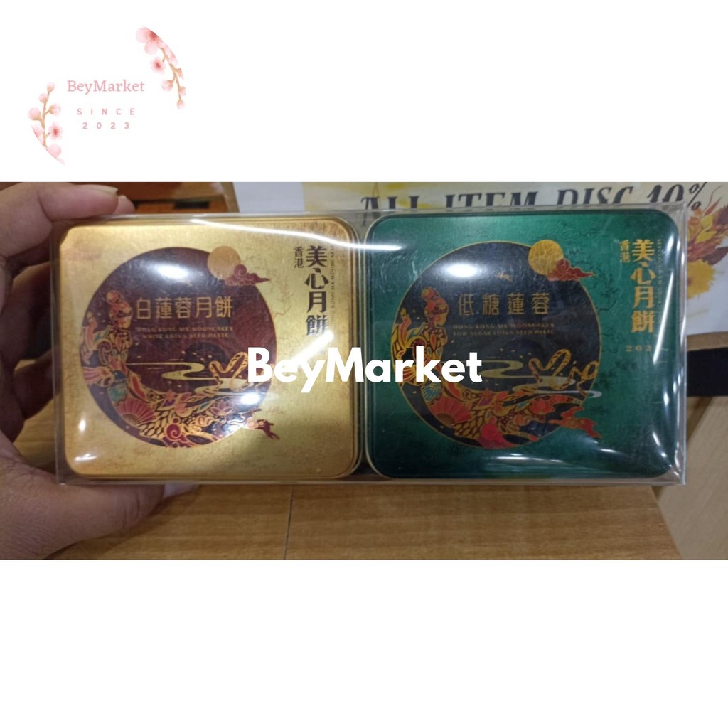 

HONG KONG MEI XIN MEIXIN MINI ASSORTED MOONCAKE ORIGINAL KUE BULAN SINGAPORE