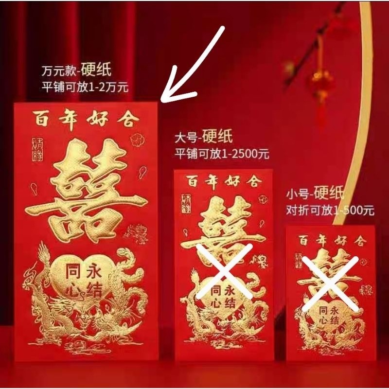 

ampao lamaran, mahar, sangjit,wedding. 2267