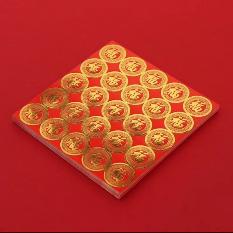 

Stiker fuk,tempelan,imlek,ulang tahun,syukuran 1884-1886