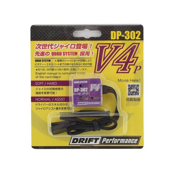 YOKOMO DRIFT PERFORMANCE PURPLE DP-302 V4 QUAD SYSTEM STEERING GYRO #DPP-302V4PB ILM...